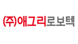 (주)애그리로보텍