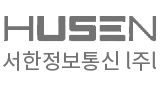 서한정보통신